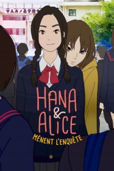poster Hana et Alice mènent l'enquête