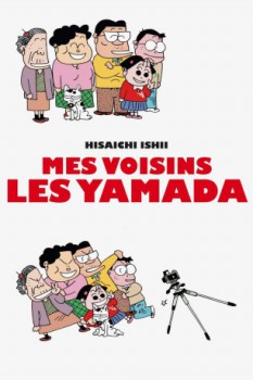 poster Mes voisins les Yamada